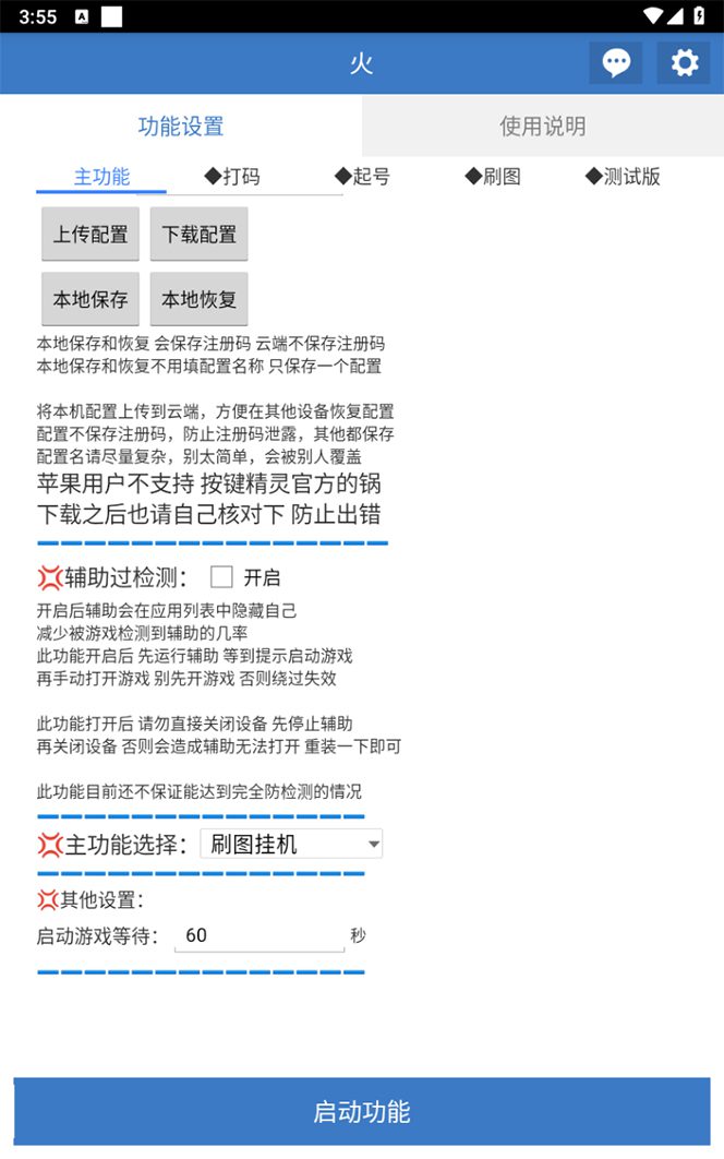 （7369期）最新工作室内部火炬之光搬砖全自动挂机打金项目，单窗口日收益10-20+【…