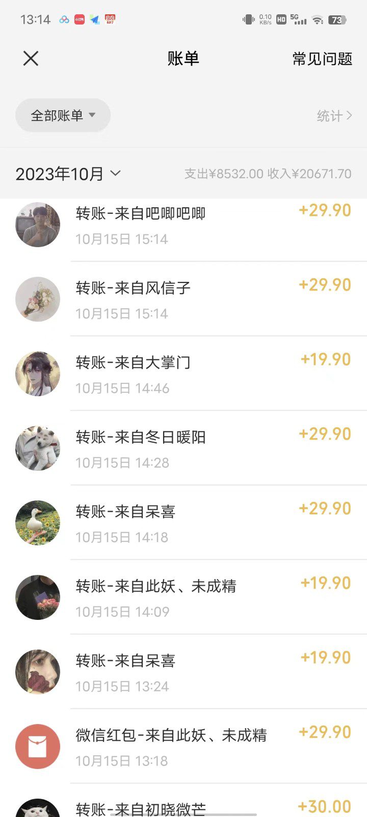 简单粗暴零成本，高回报，全网视频VIP掘金项目，月入2万＋