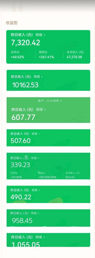 公众号流量主AI掘金计划，日入四位数，小白无脑入局【揭秘】