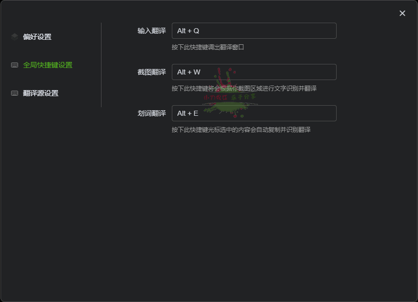 TTime翻译v0.9.3免费无广告版