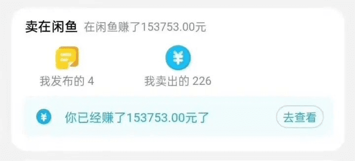 （7892期）闲鱼搭配京东备份库搬运，一单纯利润200-300，全部正品靠谱，适合新手！