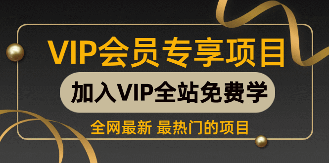 （7997期）B站引流教授级讲解，细节满满，日引流100+精准粉不是问题