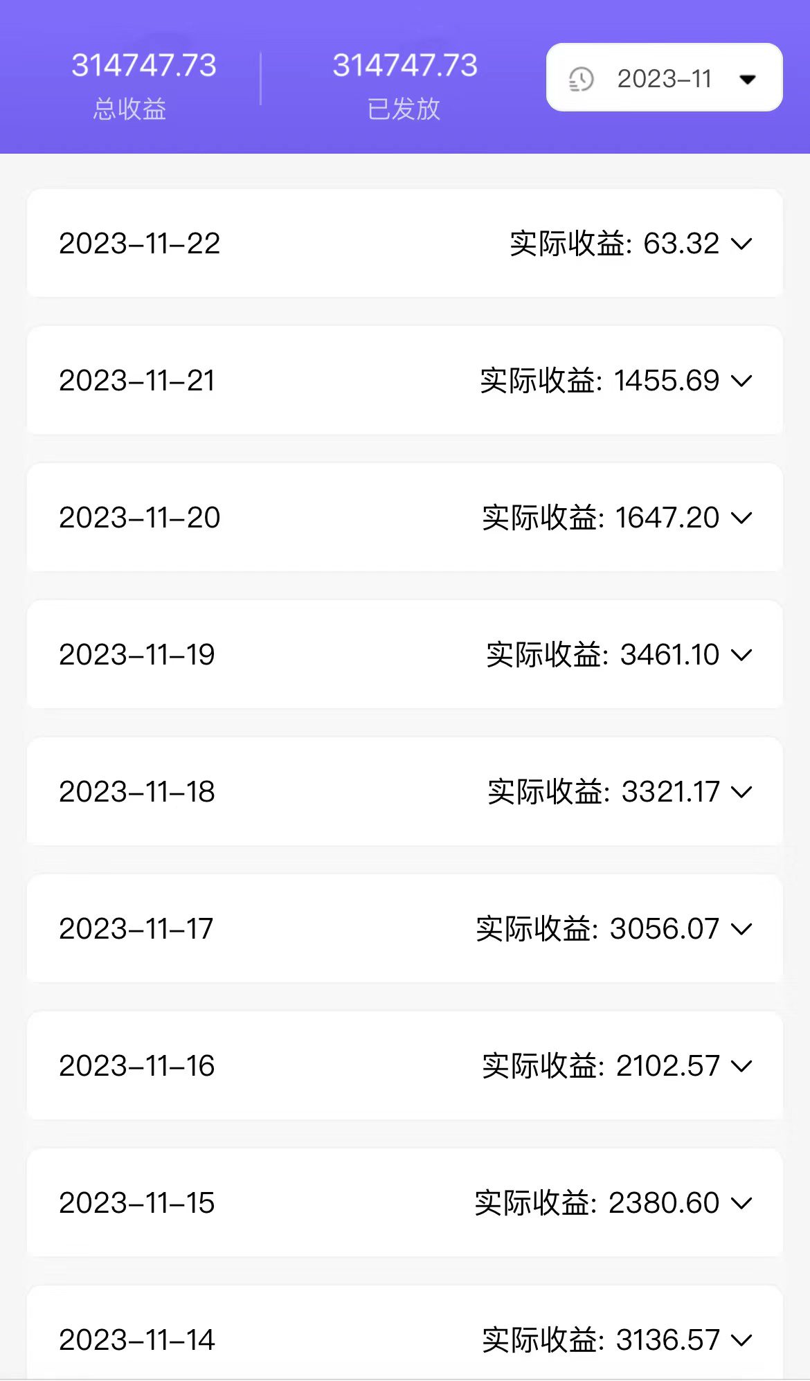 （8058期）全自动挂机UC网盘拉新项目，全程自动化无需人工操控，真实日收入1000+