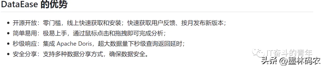 mysql数据库可视化工具-【开源】一款优雅开源的数据可视化分析工具：DataEase，32.9K星星