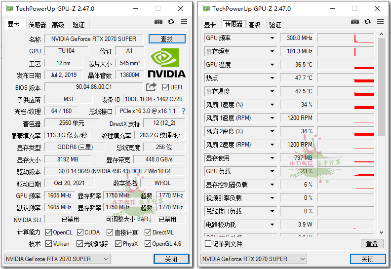 显卡检测GPU-Z v2.59中文汉化版