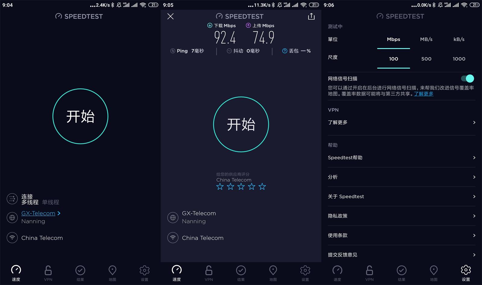 安卓Ookla Speedtest v5.3.6高级版