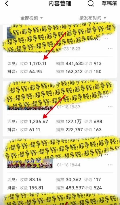 2024年 全网独家过原创技术 暴力搬运多平台批量发布 日入1000+落地实操教程-资源之家