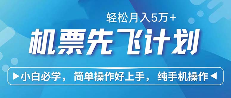 七天赚了2.6万！每单利润500+，轻松月入5万+小白有手就行