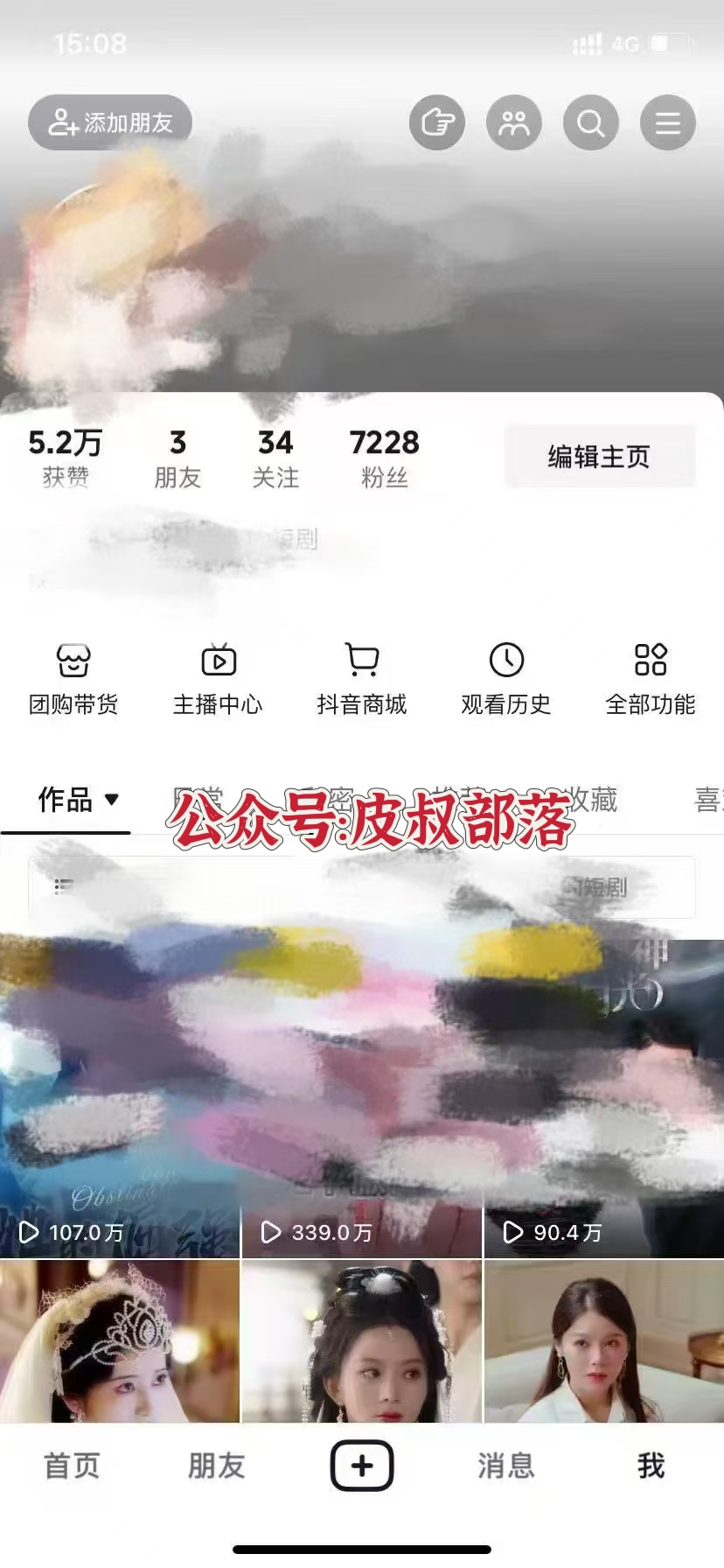 全网独家短剧暴力搬运，只需要几分钟一条作品条条过原创，多种变现方式-资源之家