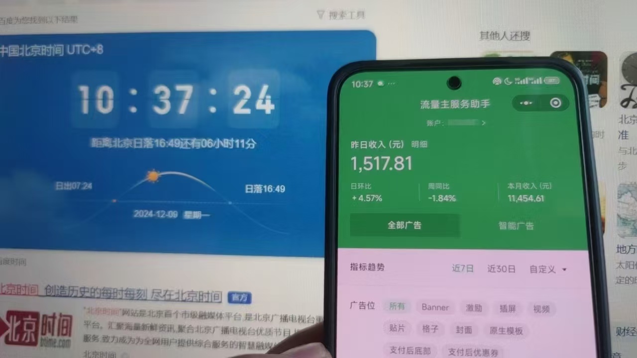 微信小程序全自动挂机背后的赚钱秘诀，小白轻松日入1000+-资源之家