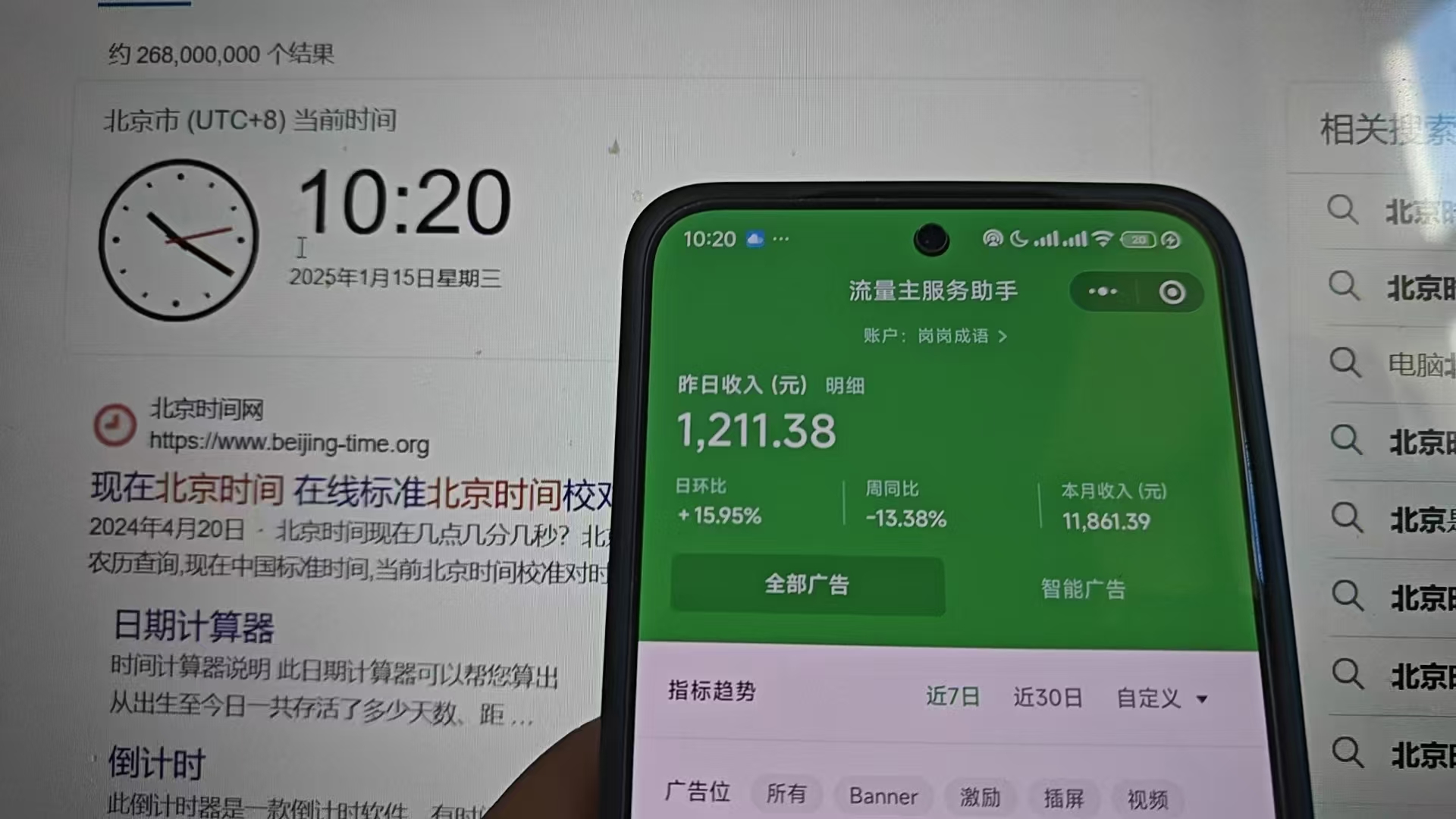 2025小程序推广计划，全新升级撸广告挂机2.0玩法，日均1000+小白可做-资源之家