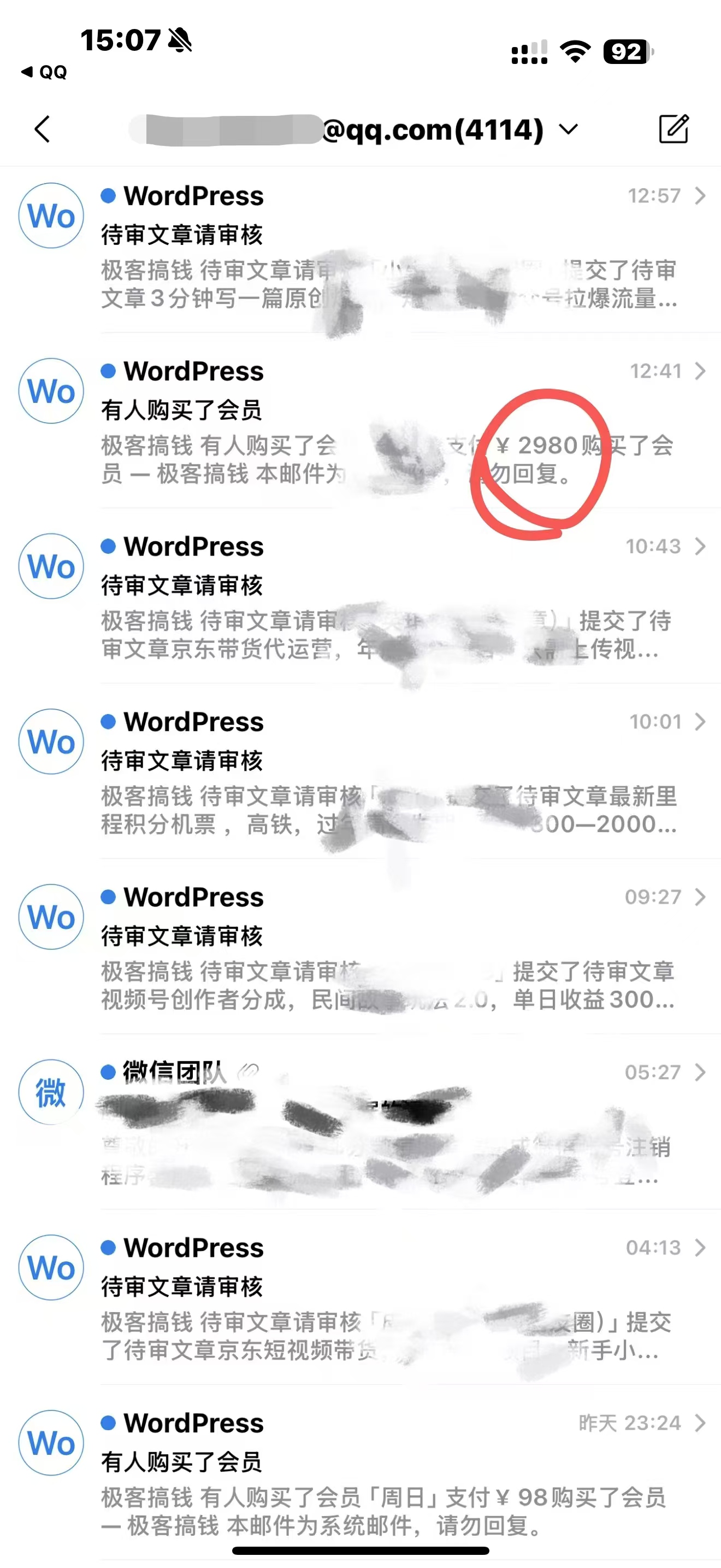 2025年普通人翻身必看，可以让你再做20年的项目 知识付费资源站-资源之家