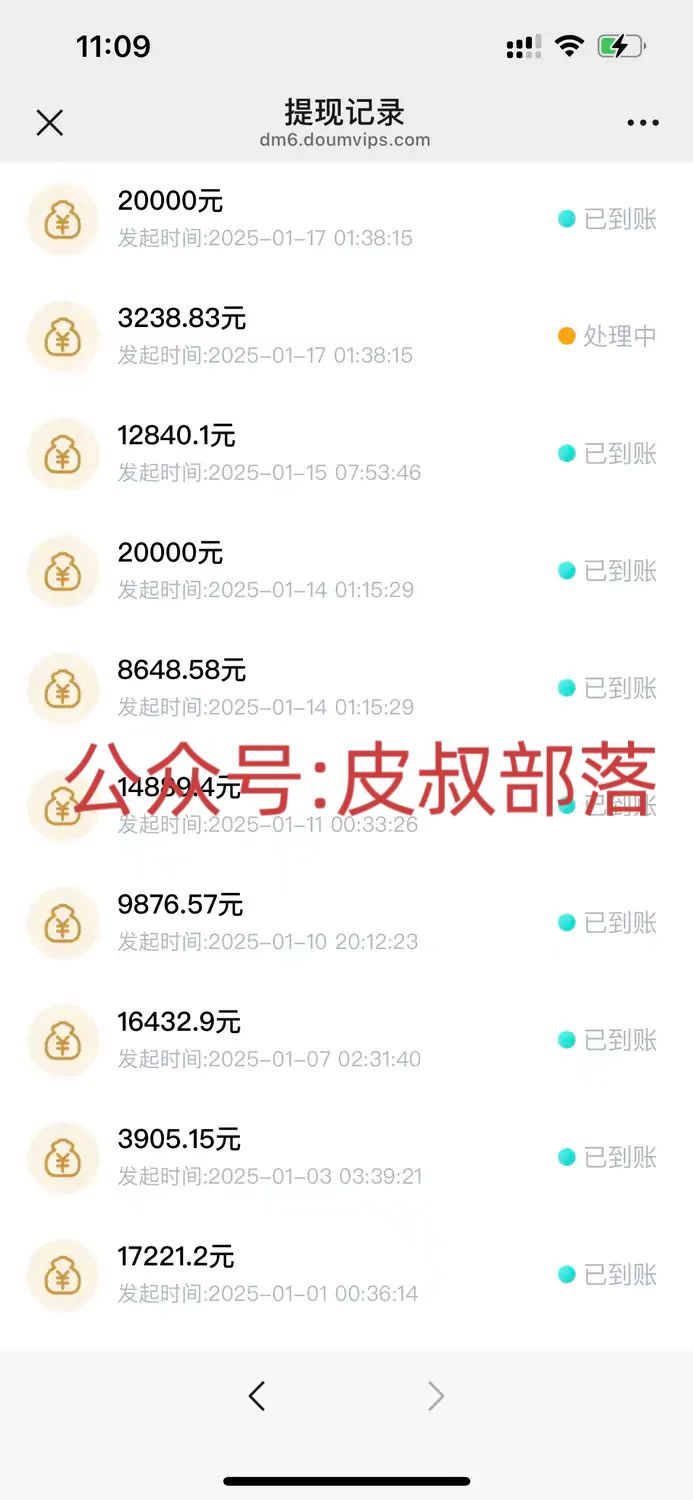 拉新截流玩法讲解，年前平台送福利，让你过个肥年-资源之家