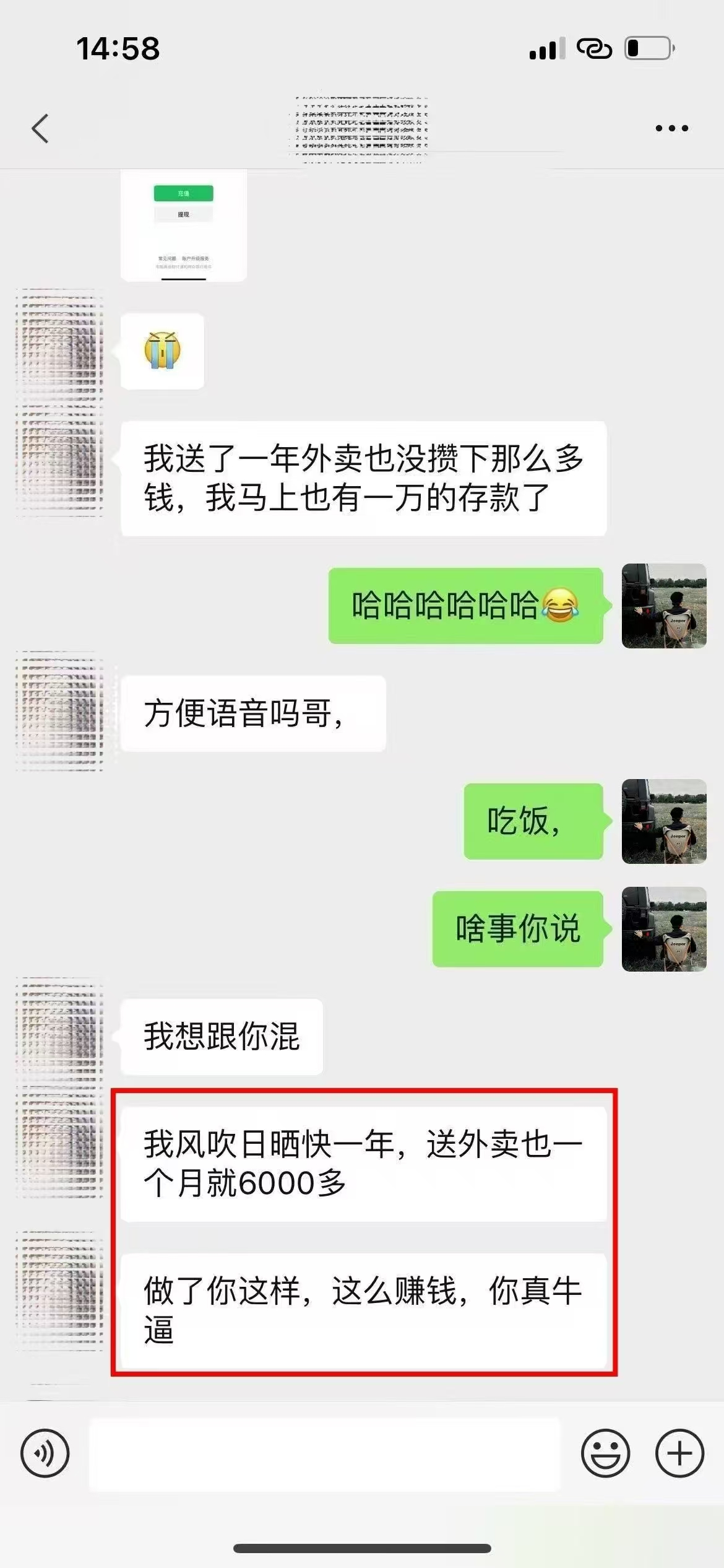 ai代写稳定绿色赛道做就有收益大单小单不断-资源之家