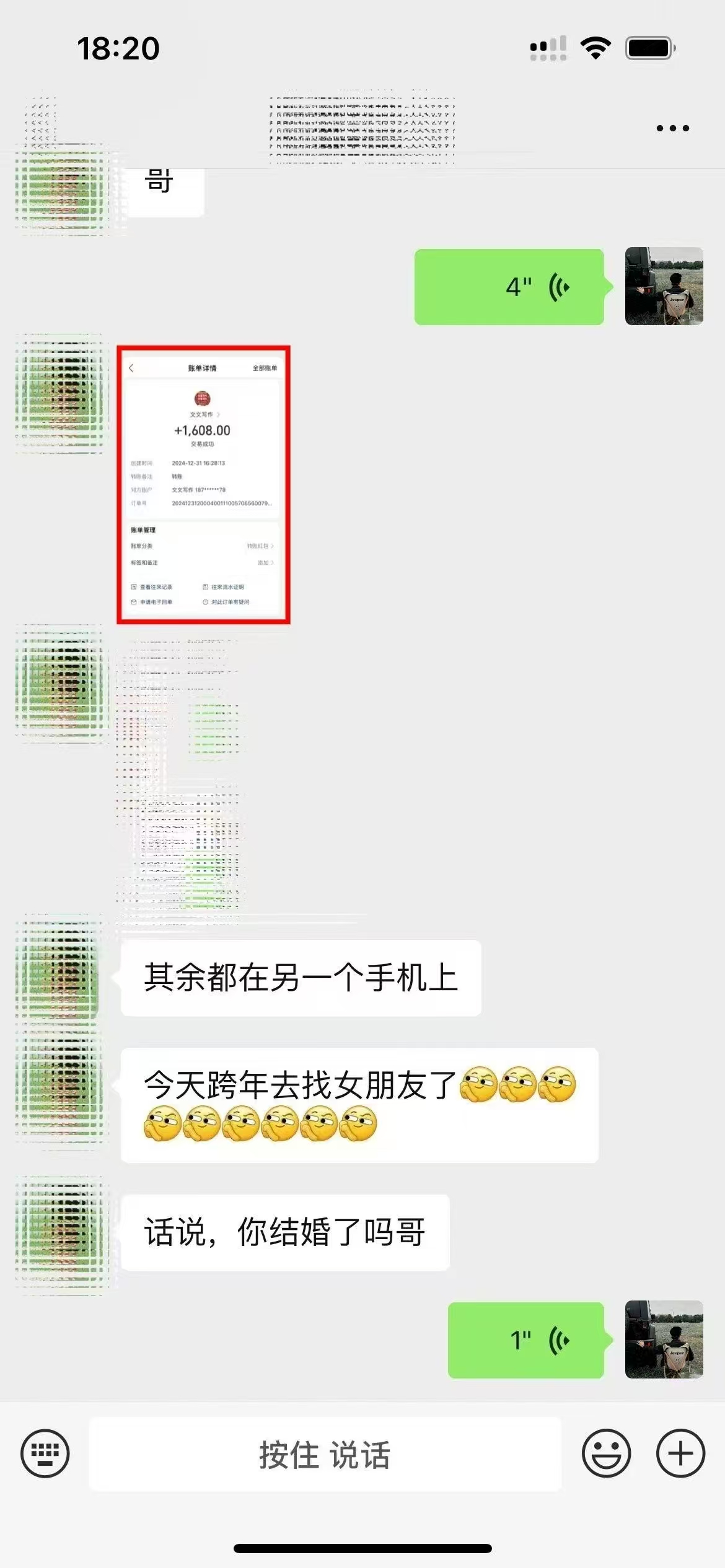 ai代写稳定绿色赛道做就有收益大单小单不断-资源之家