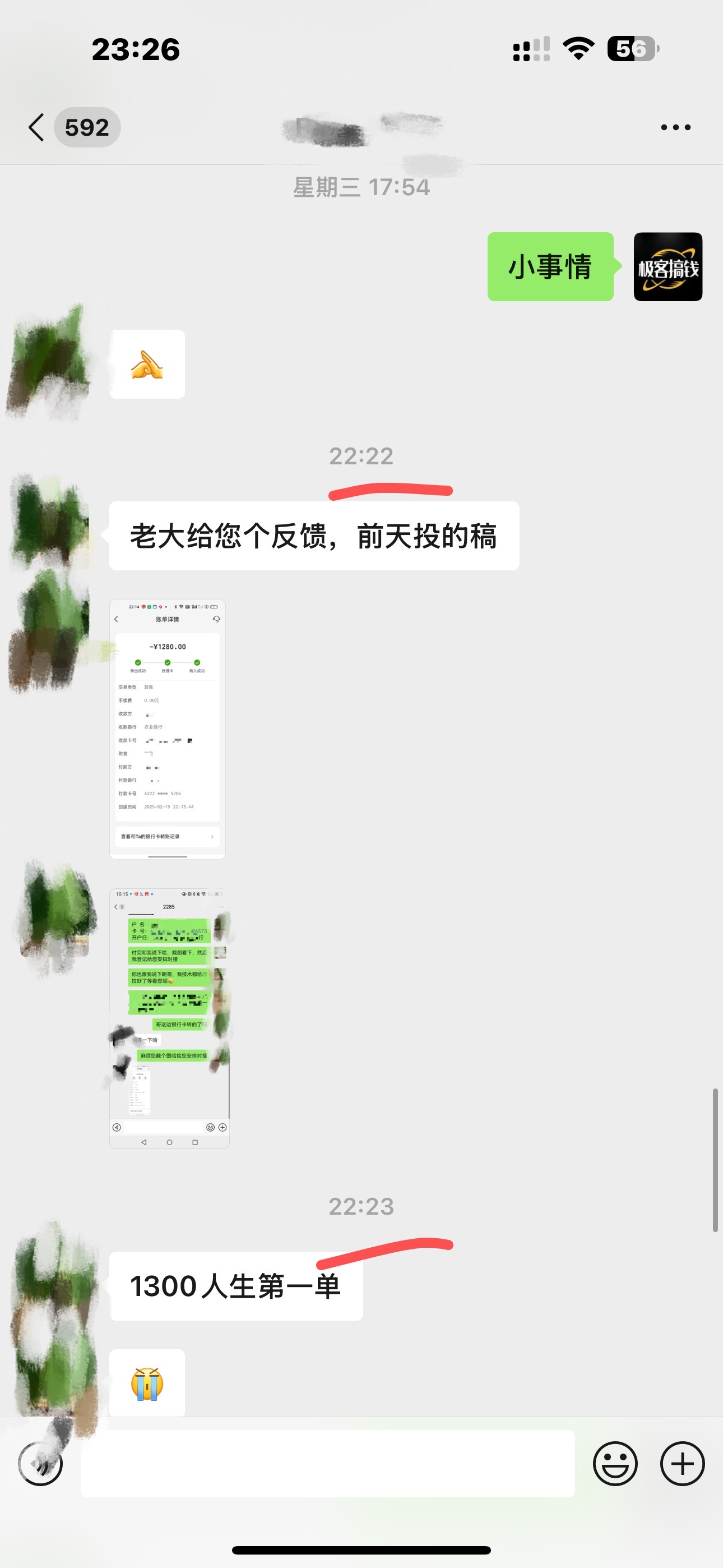 独家裂变引流，只要做就有效果，人人都能成为导师，和他们一样卖项目，流量不用愁-资源之家