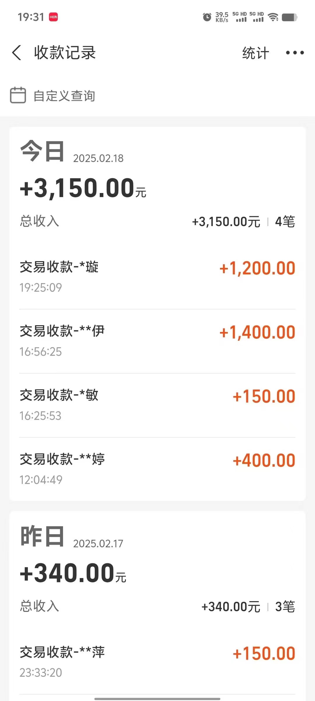 冷门试药员中介日入5000-资源之家