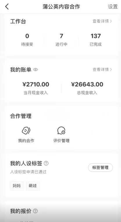 一部手机日入500+，截两张图挣0.7元，一分钟三单无上限接单，零门槛-资源之家