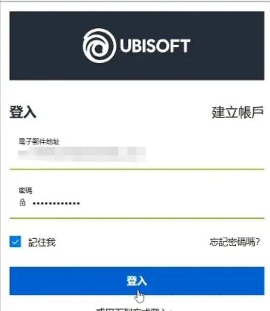 育碧ubisoft+免费领取  育碧会员免费领取教程分享