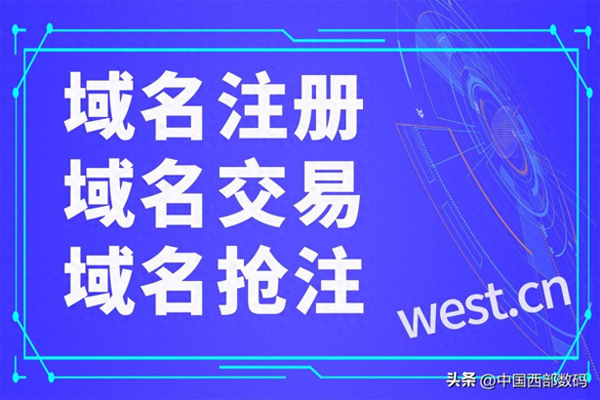 域名备案需要提供哪些东西？麻烦吗？