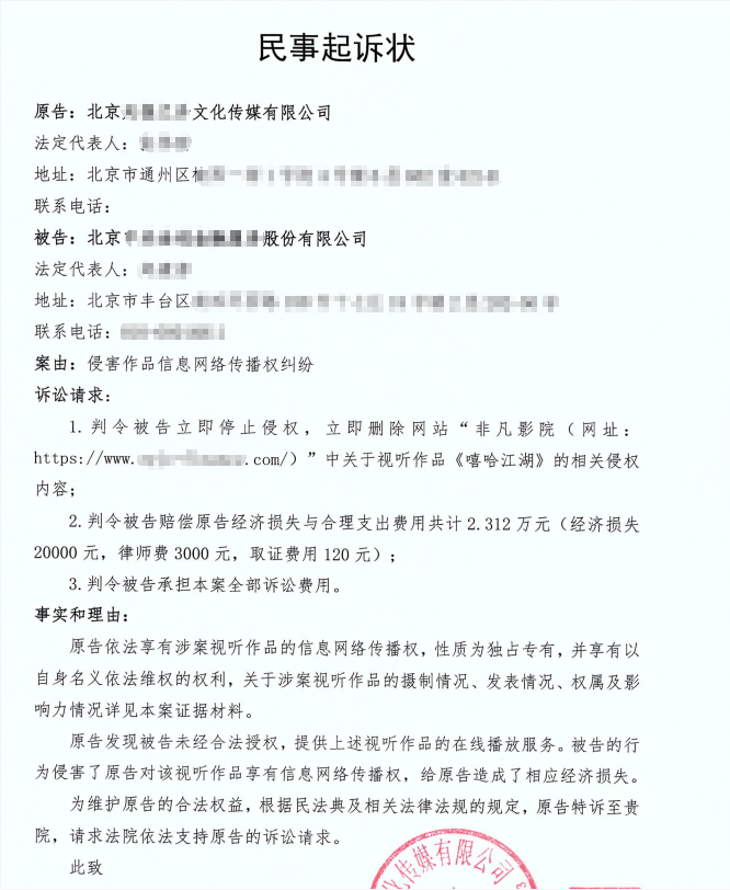 警惕~企业过期域名被不法分子盯上