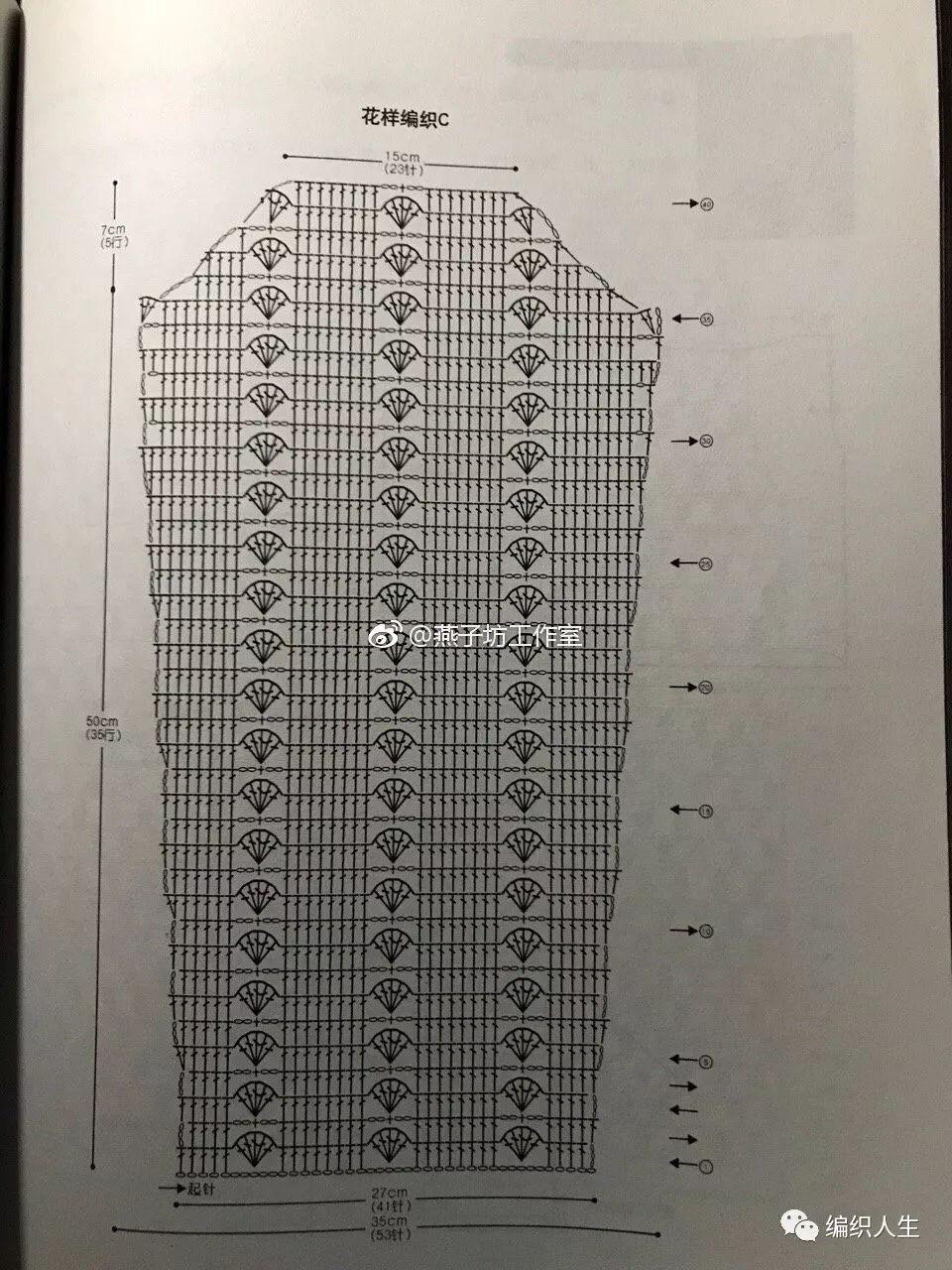 实用女童钩针长袖套头衫 也可钩亲子款（附图解）