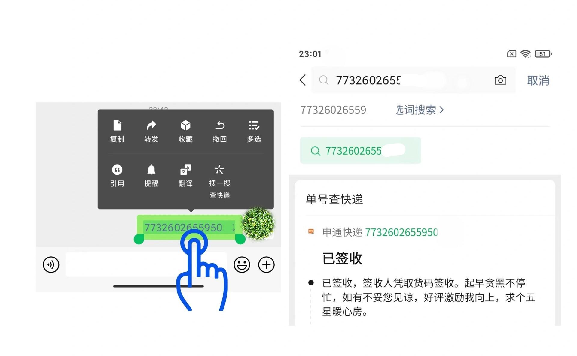 这些微信实用技巧，你一定用得上！但你不一定会知道