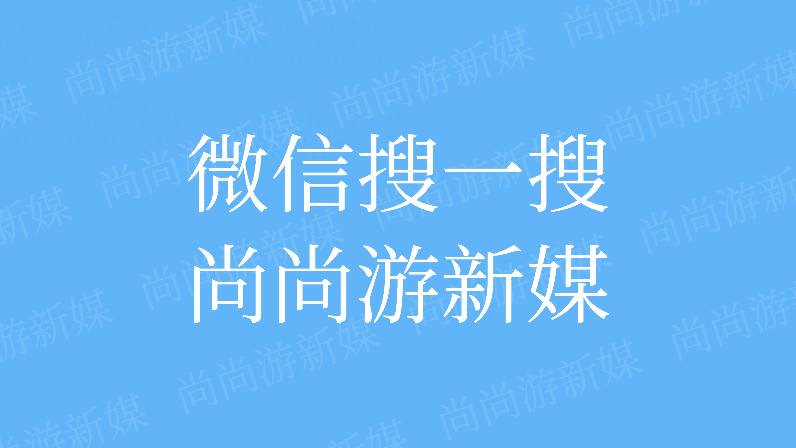 微信公众号迁移公证，关于费用报销问题？小技巧分享！