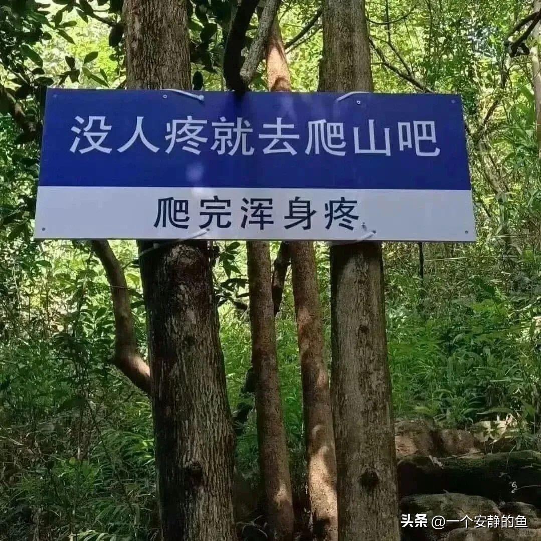 "可以置顶很久的emo朋友圈文案“