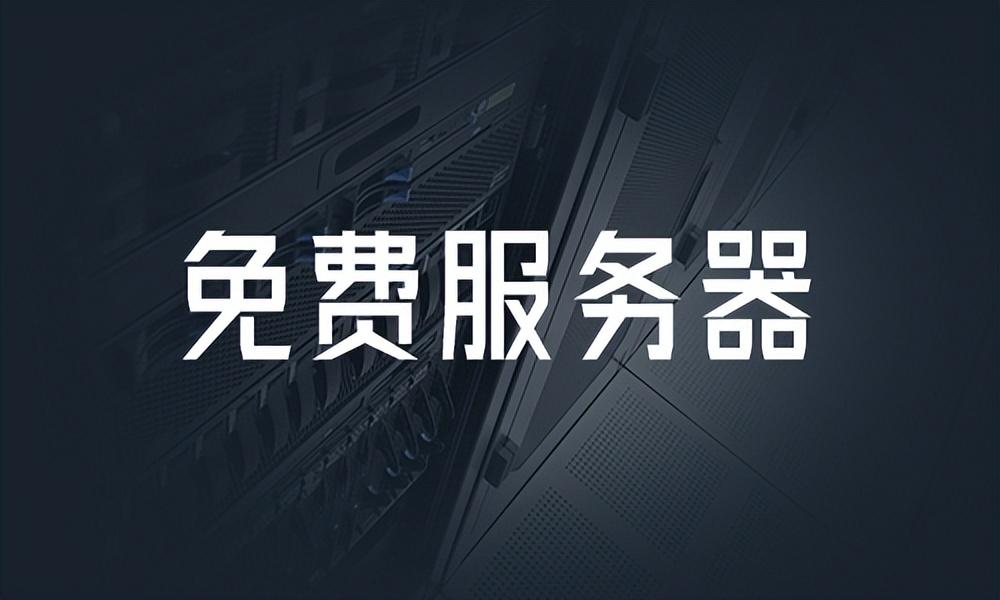 腾讯云老用户怎么变成新用户享优惠？2024年腾讯云老用户变新用户