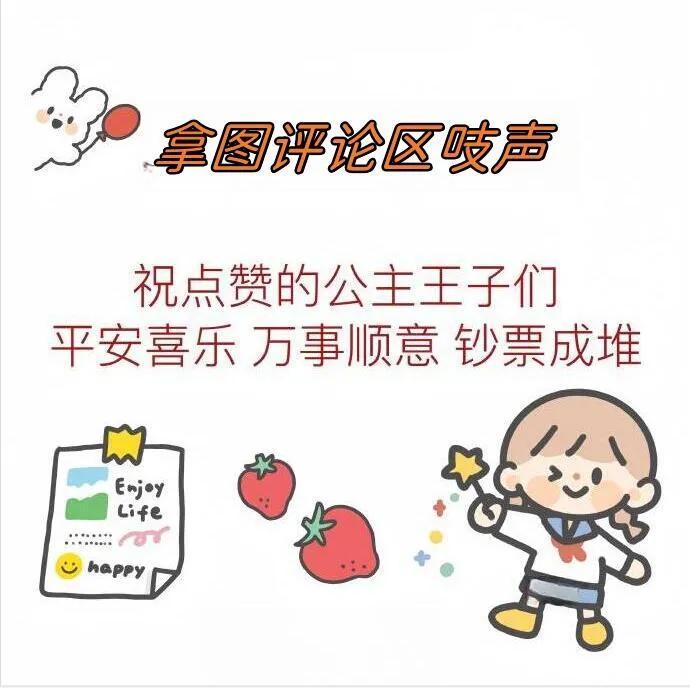 头像｜又帅又酷的男生头像