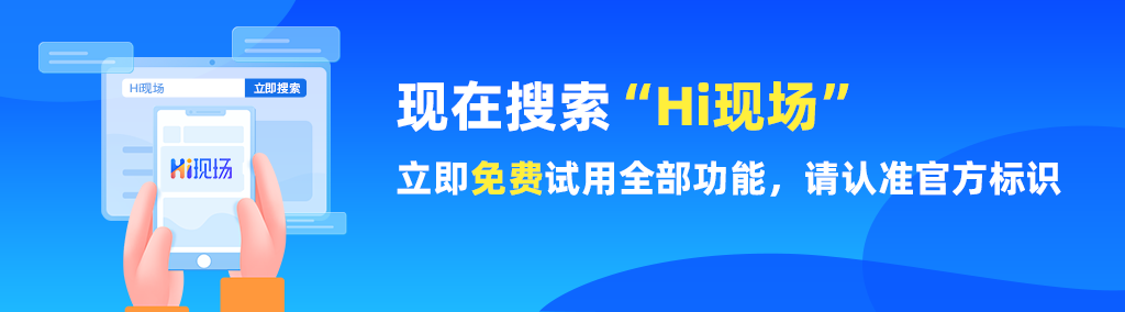 超全超详细年会方案_年会活动准备什么大屏幕抽奖活动好玩？