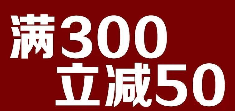 今晚20点，2024淘宝618活动拼手气红包领取加码！30万个红包5元起！