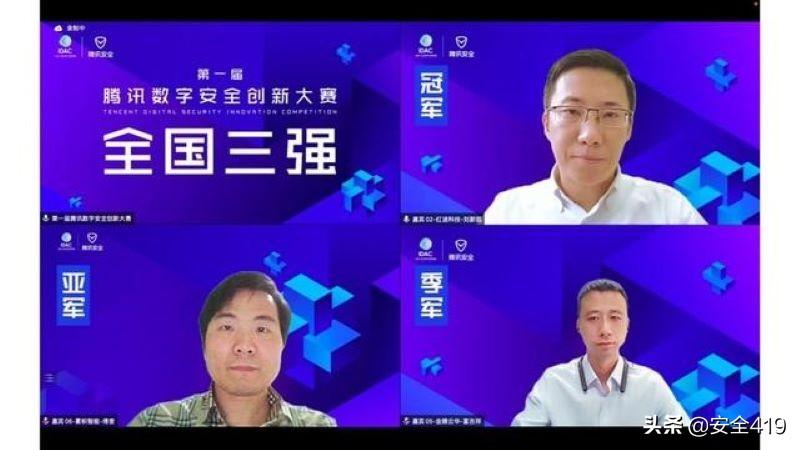 网安创业风潮正劲 创新或成为行业发展核心驱动力